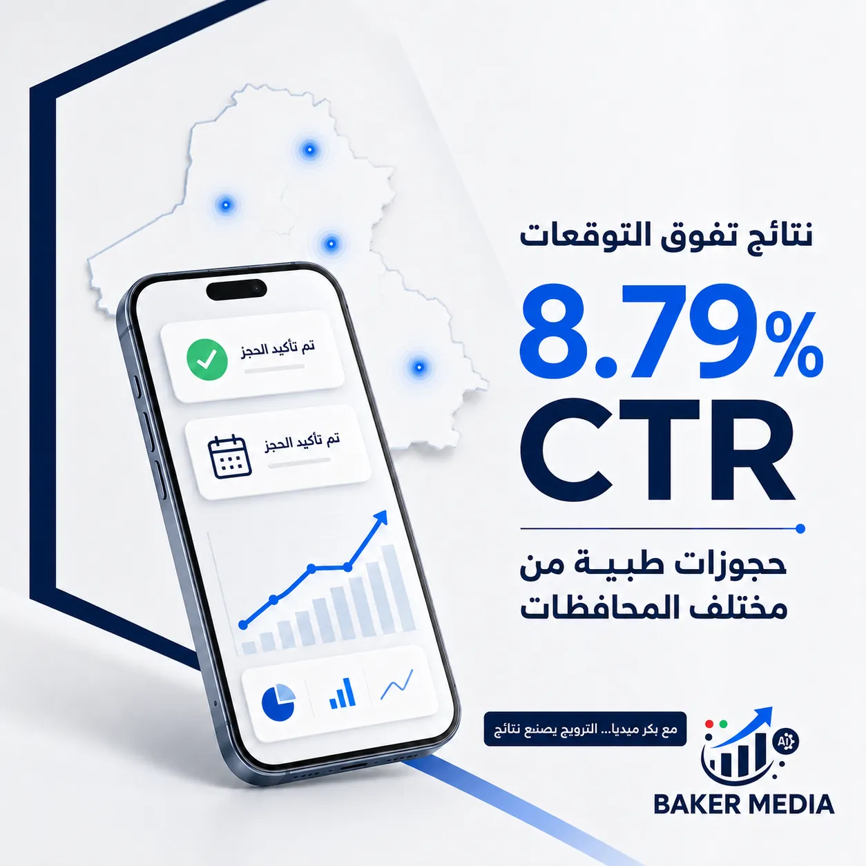 البروفيسور إسماعيلوف